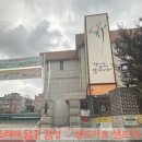 서울혜화초등학교 이미지