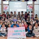 근로복지공단창원어린이집 이미지