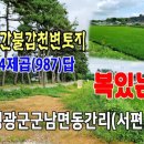 서편 경로당 이미지