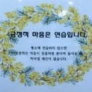 광주숭일중학교 이미지