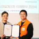 주식회사 스마일게이트홀딩스 이미지