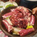 주물럭