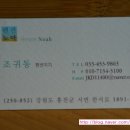 노아펜션 이미지
