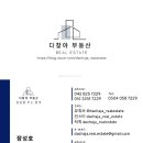 다찾아공인중개사사무소 이미지