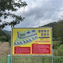 별밤펜션 캠핑장 이미지