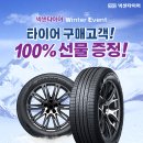 타이어테크 광명점 이미지