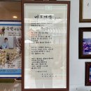 길손꽃다방
