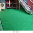 아현어린이집 이미지