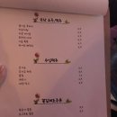 꽃길포차 - 마포구 양화로16길 18 | 꽃길포차