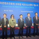 한국비즈니스지원센타 이미지