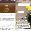 슈퍼쿡 가스렌지3구 와이파이로 연결해 사용!
