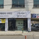 아양주공2차아파트 이미지