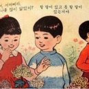 철수와영희
