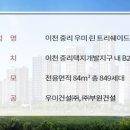 부원개발(주) 이미지