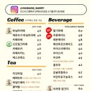 베이커리이와정 네이버블로그