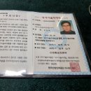 에너지관리산업기사 기사 및 도시가스 안전관리자 이미지