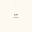 완주삼봉 LH1단지 네이버블로그