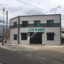 동명동물병원 이미지