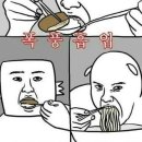연수뽈살집 이미지