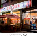 고향집숯불왕갈비 이미지