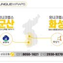 주식회사 덕진 이미지