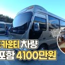 32모터스 이미지