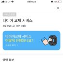 지제모터스 이미지