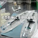 여신티켓 최저가 리쥬란 4cc + 포텐자 펌핑팁 내돈내산 후기(추천인 코드 포함)