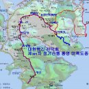 (취소합니다)제391차 정기산행 통영 미륵도종주~~~ 이미지