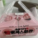 돈까스회관 안성공도점 이미지