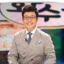 김성주 카카오 검색결과