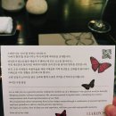마리포사호텔 | 여의도 페어몬트 앰배서더 호텔 마리포사 레스토랑 디너후기*프로포즈