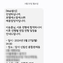 에스알에스 이미지