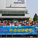 죽도동주민센터 이미지