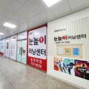 눈높이러닝센터송정학원 이미지