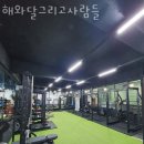 해와달 그리고 사람들 이미지