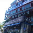 천안봉명항아리 | 천안 맛집 만찬이었던 대게나라직영11호 & 수타홍짬뽕 후기
