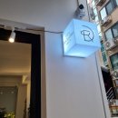 도구로 73 (1) 이미지