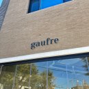 사림동195 | 창원 사림동 카페, 구퍼(gaufre) 와플이 맛있는 창원대 신상 브런치 카페