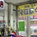 소문난닭집 이미지