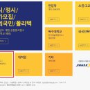 삼육대학교 경영대학원 | 독학사 3단계 접수방법 및 접수기간