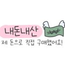 축산물 할인매장 이미지