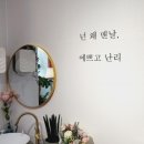 뽀블슈가링왁싱 이미지
