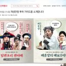 조선민속촌 - 80535 | 조선민속촌