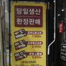로봇초밥마켓원주 네이버블로그