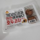 세븐일레븐부평점 이미지