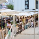어뮤즈데이