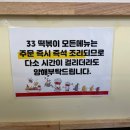 33떡볶이 미사중앙점 이미지