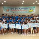 송림초 이미지