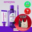 덴탈기획 | 유시몰 X 헌터 콜라보 미니 호보백 + 미백시너지 기획 내돈내산 후기!